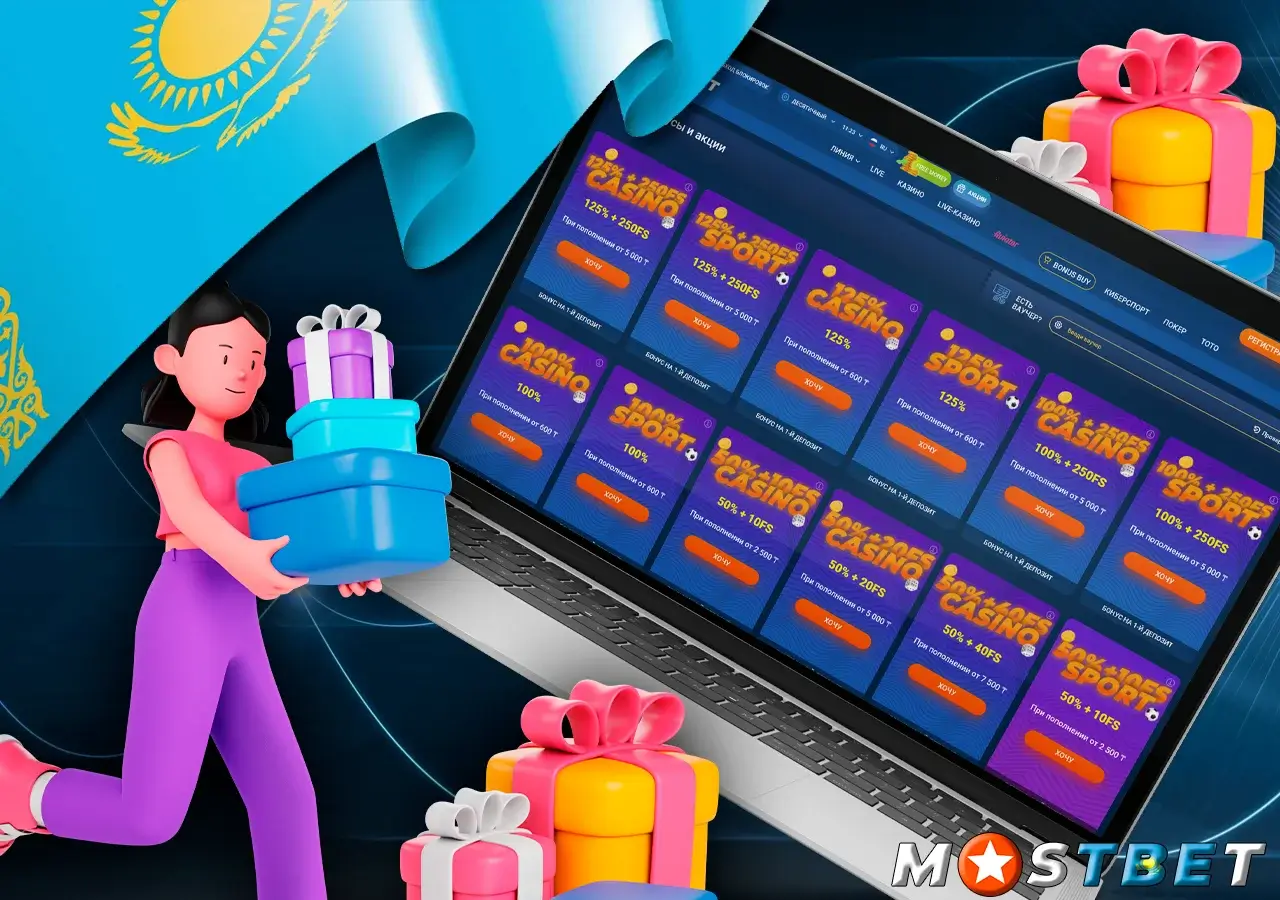 Казино-платформа предлагает стартовый бонус новым игрокам после регистрации и пополнения счёта