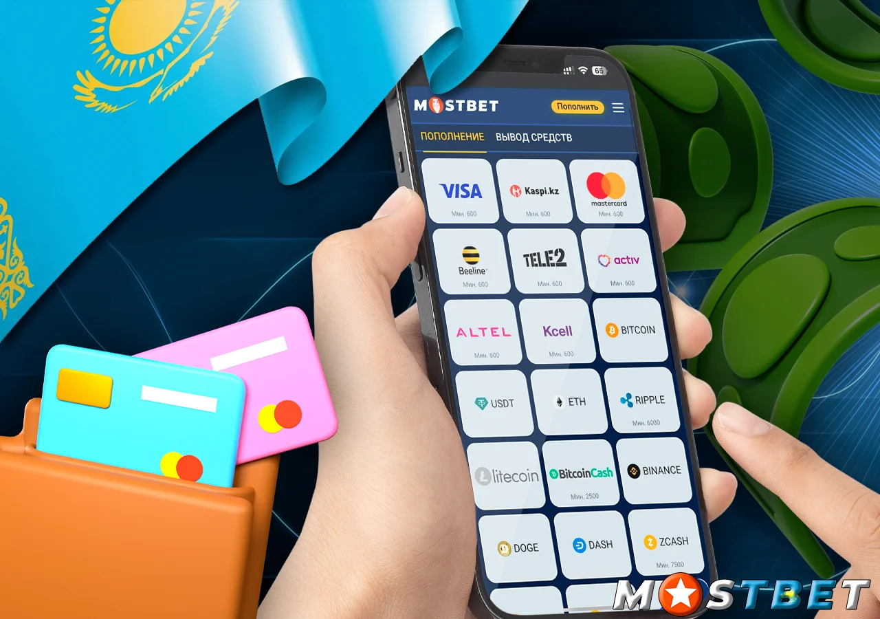 На платформе доступны популярные способы оплаты: карты, кошельки и локальные платёжные системы